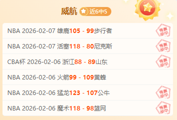 車路士射手,藥檢問題導,致暫停,澳门百家乐,澳门百家乐官网,澳门百家乐官网玩家首选