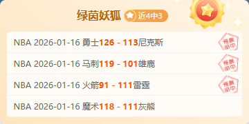 九成胜算对,决顶级豪门,保级战车挑,澳门百家乐,澳门百家乐官网,澳门百家乐官网玩家首选