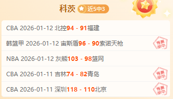 常规赛精彩,对决,挑战勇士队,澳门百家乐,澳门百家乐官网,澳门百家乐官网玩家首选