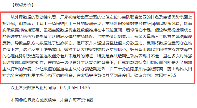 曼城,天内三战英,超及足总杯,澳门百家乐,澳门百家乐官网,澳门百家乐官网玩家首选