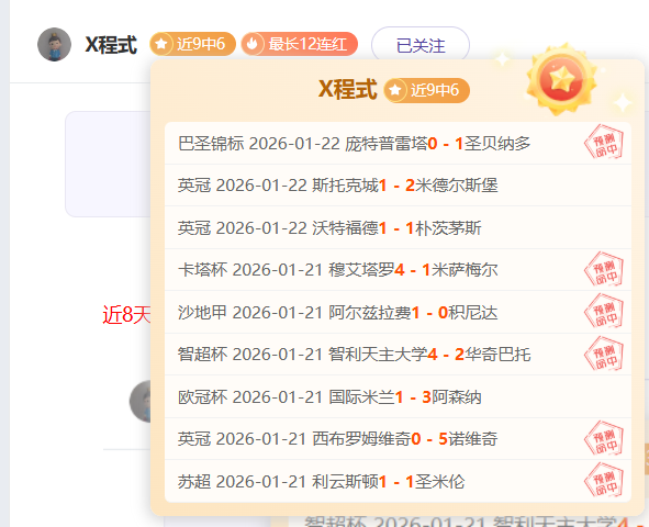 揭秘王楚钦,孙颖莎蓝牙,事件,澳门百家乐,澳门百家乐官网,澳门百家乐官网玩家首选