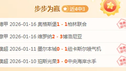 曼联官方宣布以5100万欧元转会费收购国米门将奥纳纳