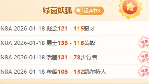 梅西关键直塞成就双杀，迈阿密国际九人拼搏终段逆转战平！