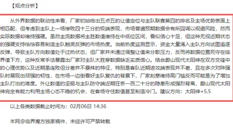 澳门百家乐